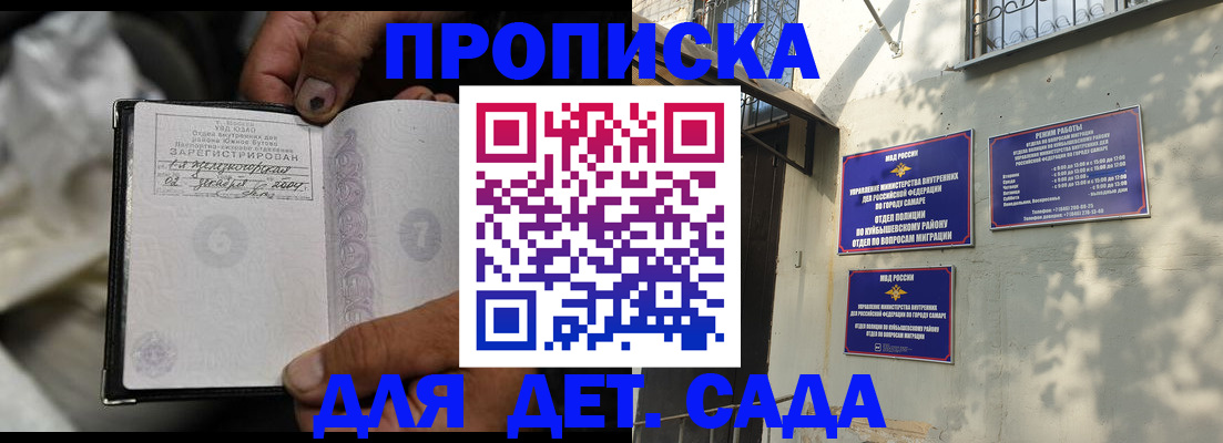 временная регистрация собственник в Коммунаре