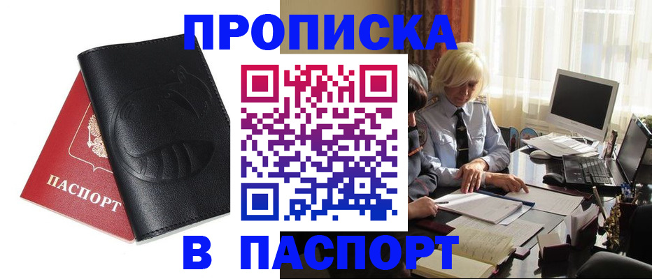временная регистрация поиск в Коммунаре